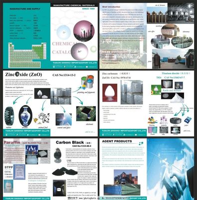 企業宣傳冊與廣告設計 視覺傳播的藝術