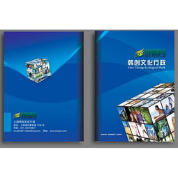 嘉興與臺州地區(qū)印刷及廣告設(shè)計(jì)服務(wù)與價格指南 從色標(biāo)到產(chǎn)品包裝的全方位解析