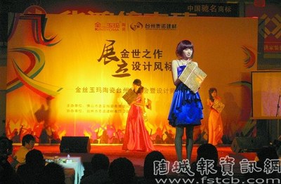 金絲玉瑪臺州設(shè)計(jì)師沙龍圓滿落幕，共話瓷磚美學(xué)與空間設(shè)計(jì)新趨勢