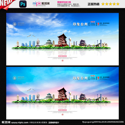 臺州廣告設(shè)計(jì)的創(chuàng)意寶庫 從設(shè)計(jì)圖庫到海報(bào)與廣告的視覺盛宴