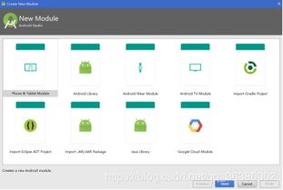 移動(dòng)軟件開發(fā)實(shí)驗(yàn)一 創(chuàng)建第一個(gè)Android項(xiàng)目